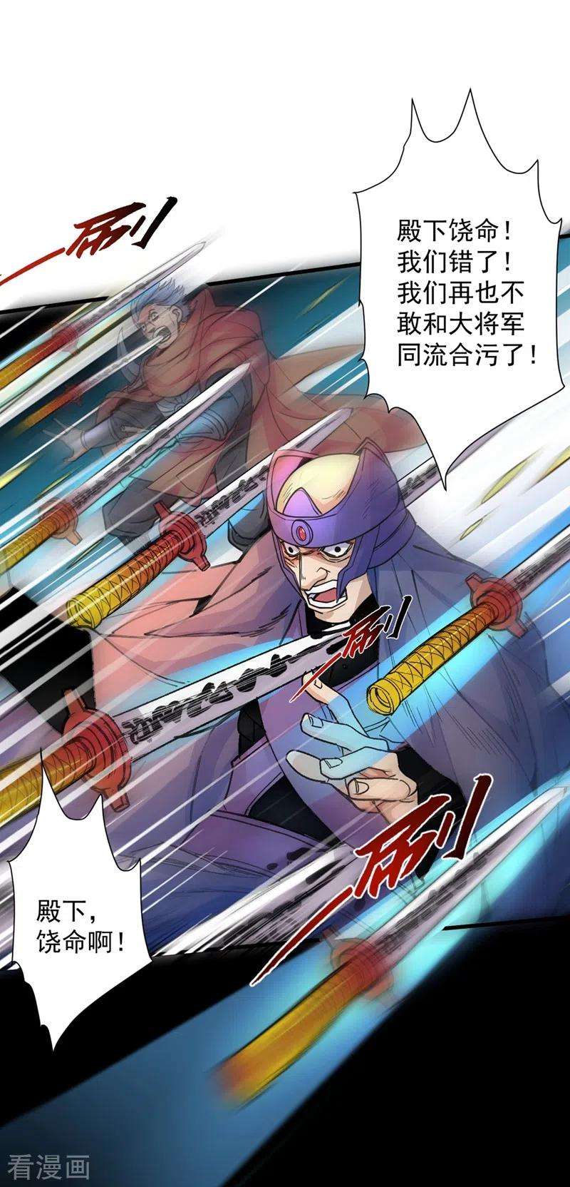 被美女师傅调教成圣的99种方法第149话 这是多位面领域？