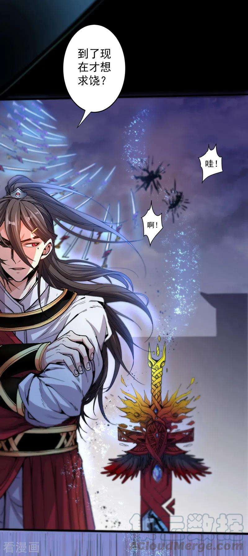 被美女师傅调教成圣的99种方法第149话 这是多位面领域？