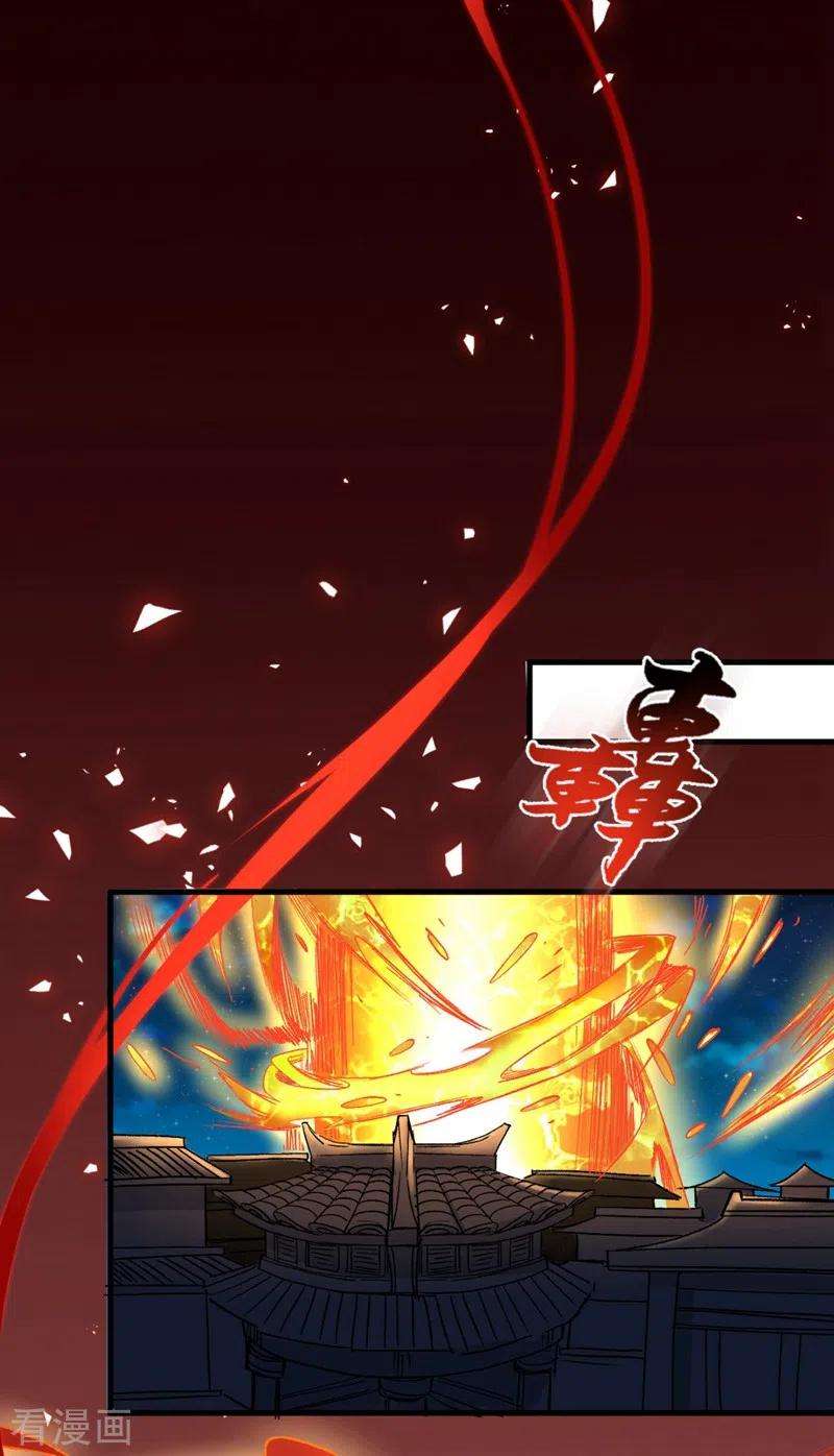 被美女师傅调教成圣的99种方法第150话 你有事瞒着我？