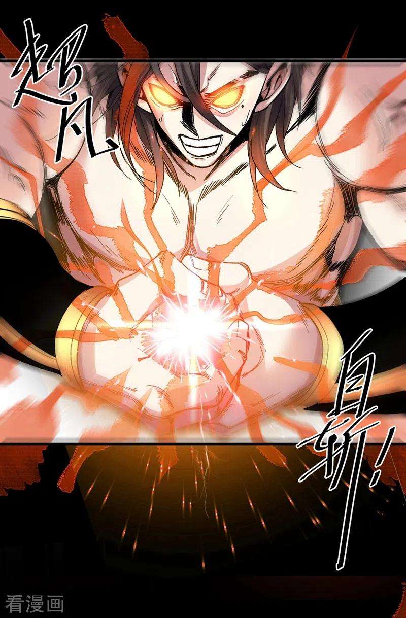 被美女师傅调教成圣的99种方法第150话 你有事瞒着我？