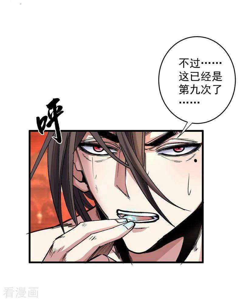 被美女师傅调教成圣的99种方法第150话 你有事瞒着我？