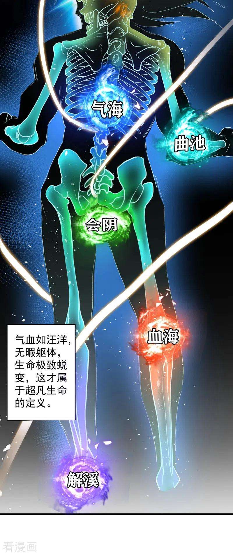 被美女师傅调教成圣的99种方法第150话 你有事瞒着我？