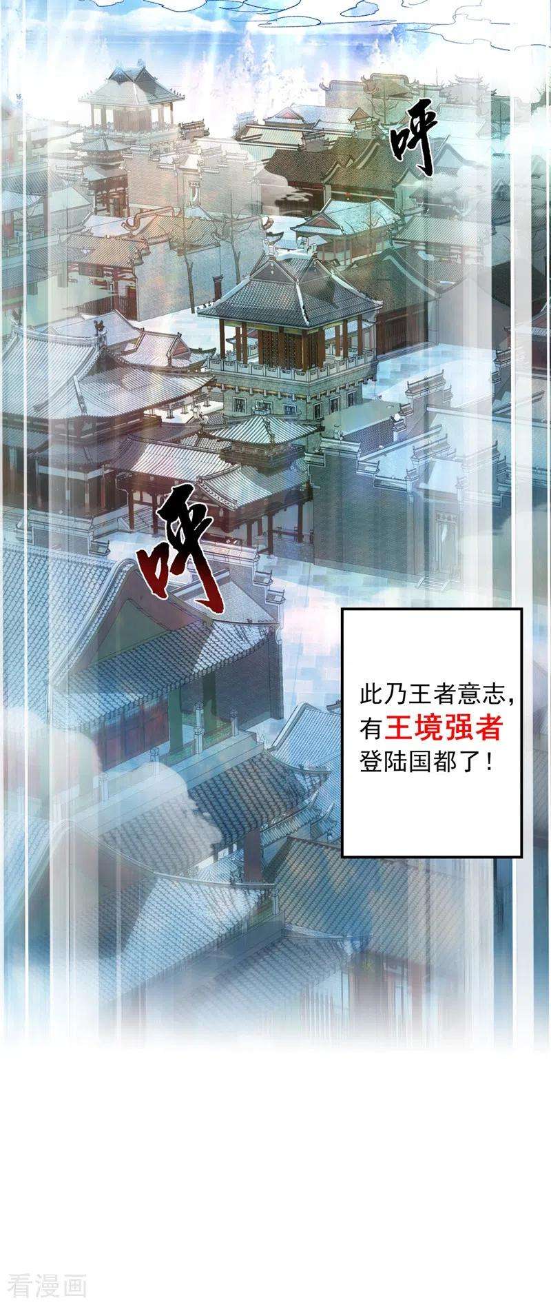 被美女师傅调教成圣的99种方法第150话 你有事瞒着我？