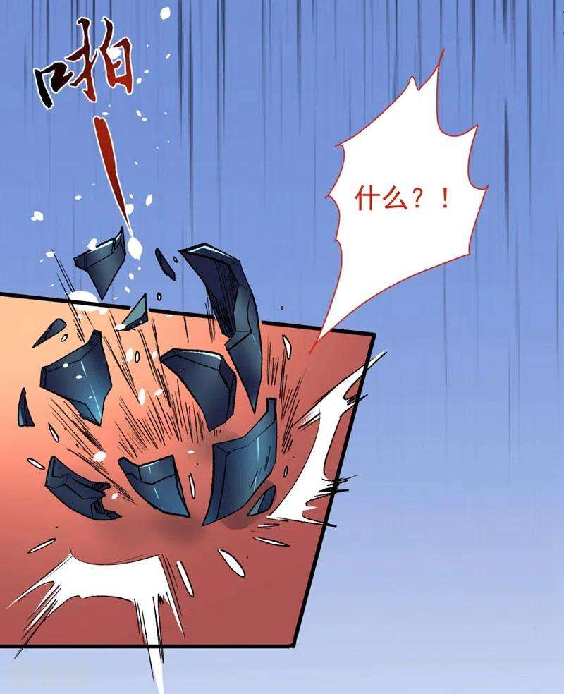 被美女师傅调教成圣的99种方法第150话 你有事瞒着我？