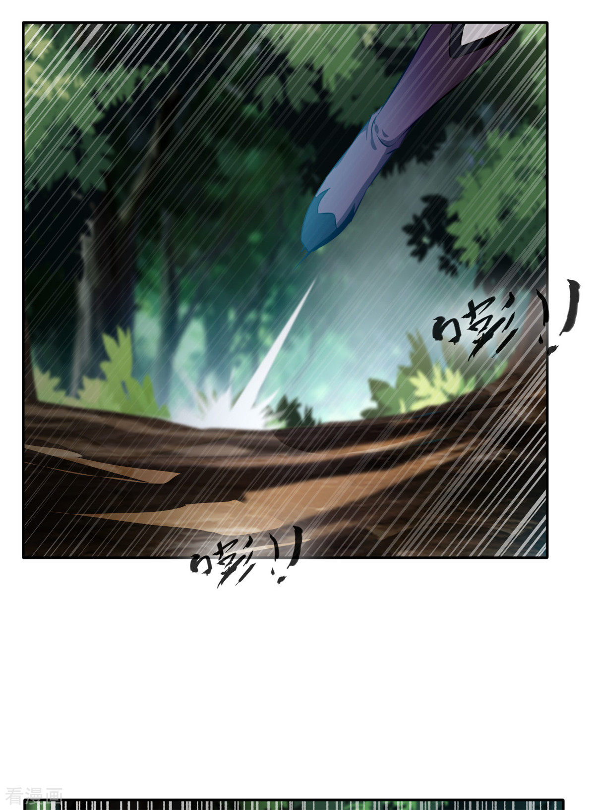 绝世古尊第130话 叛逃