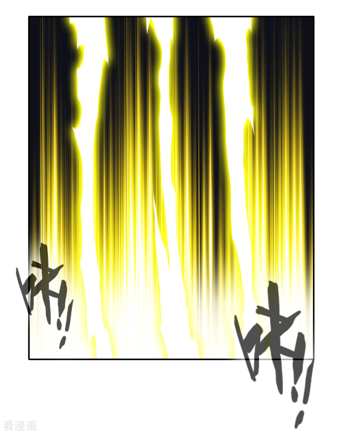 绝世古尊第130话 叛逃