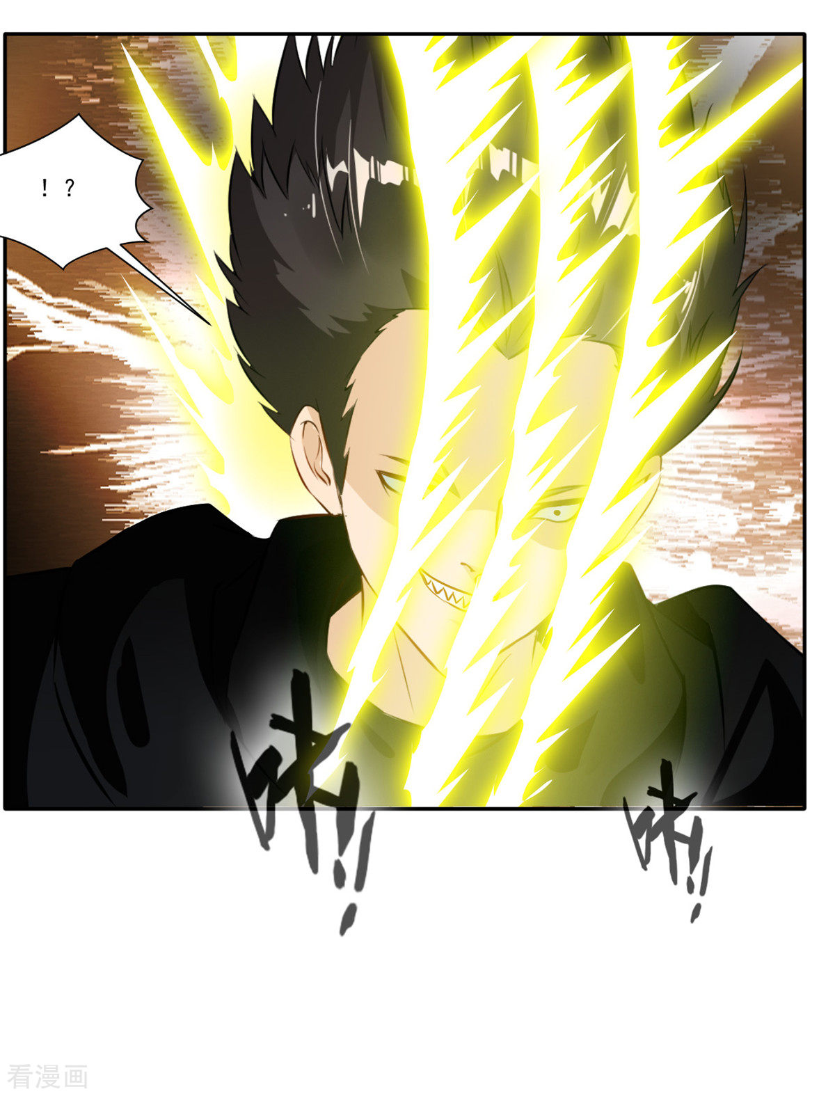 绝世古尊第130话 叛逃