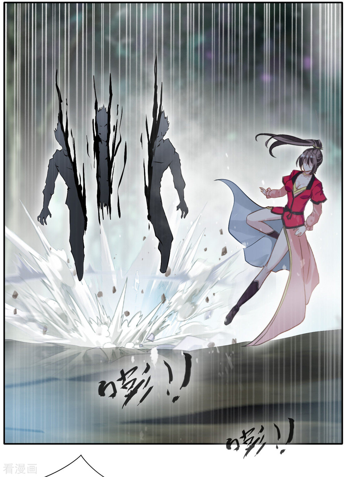 绝世古尊第130话 叛逃