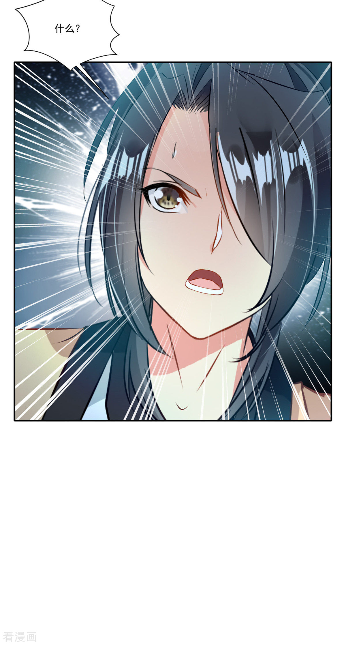 绝世古尊第130话 叛逃