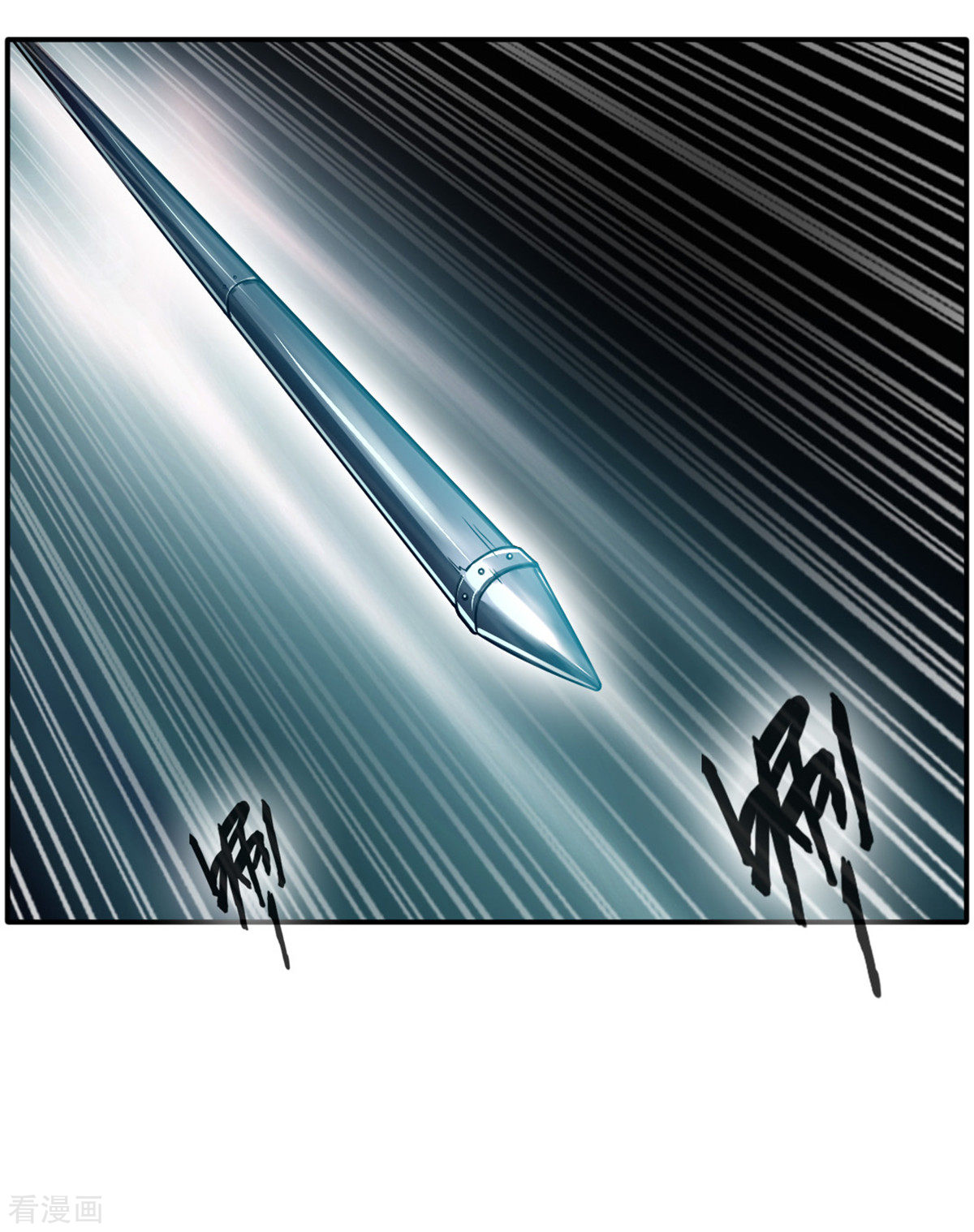 绝世古尊第130话 叛逃