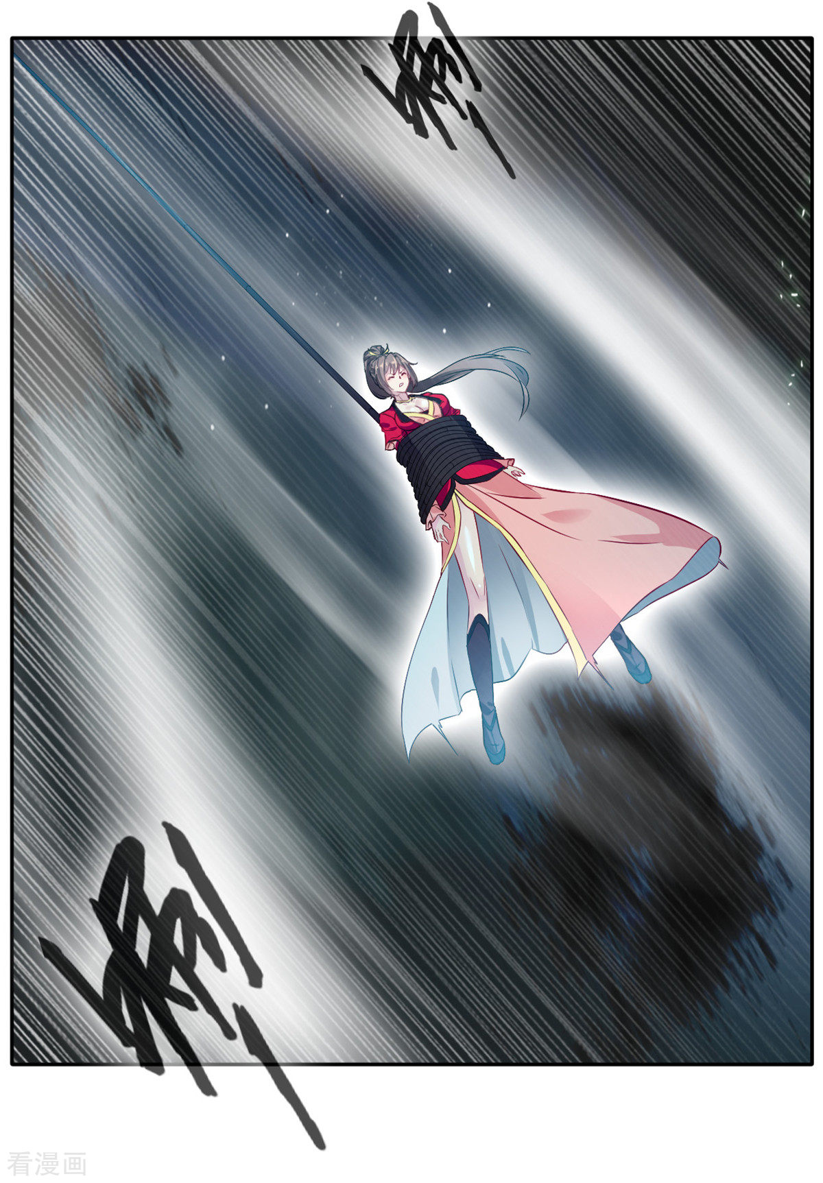 绝世古尊第130话 叛逃