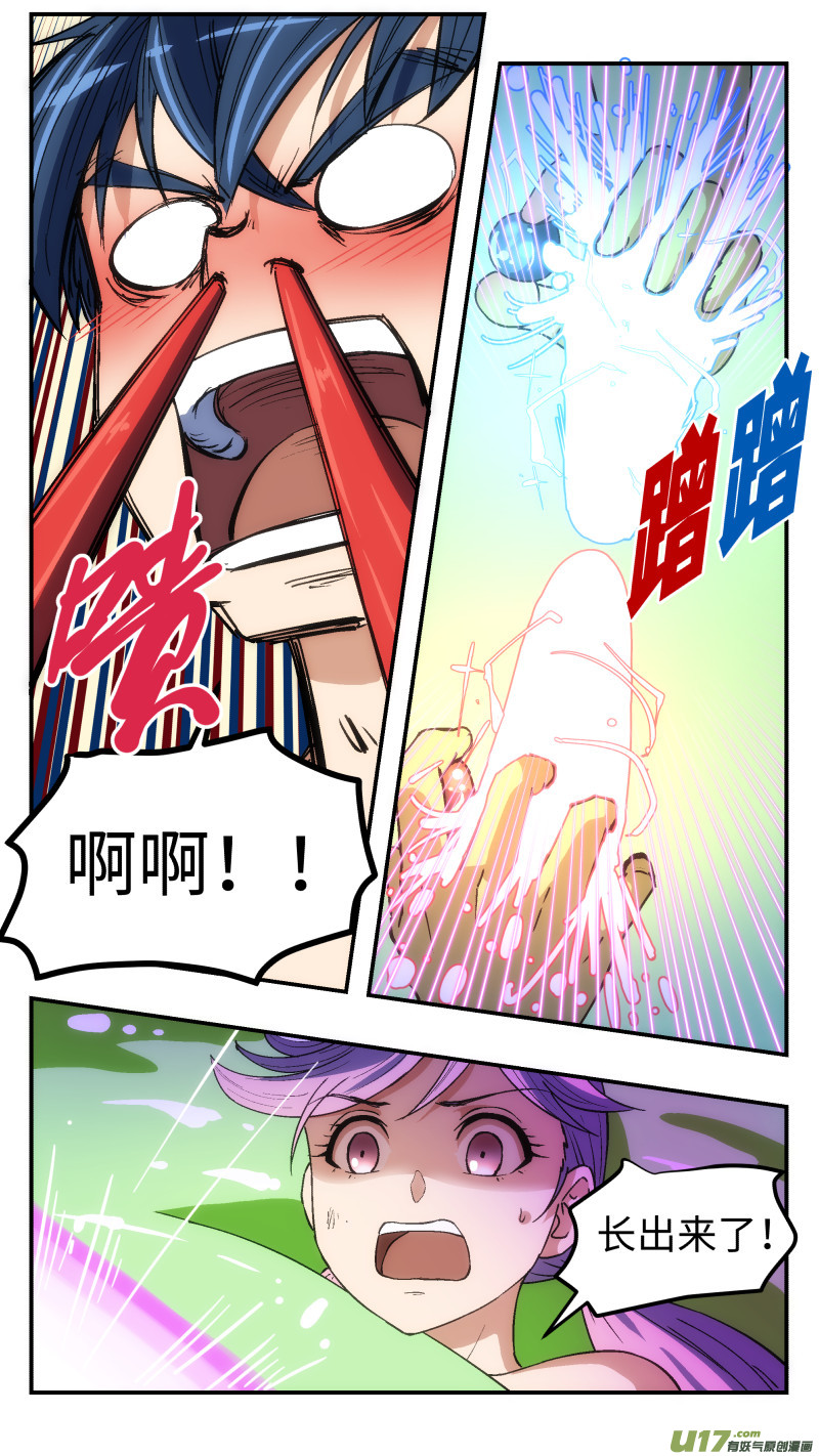 心跳湮灭20 肉体