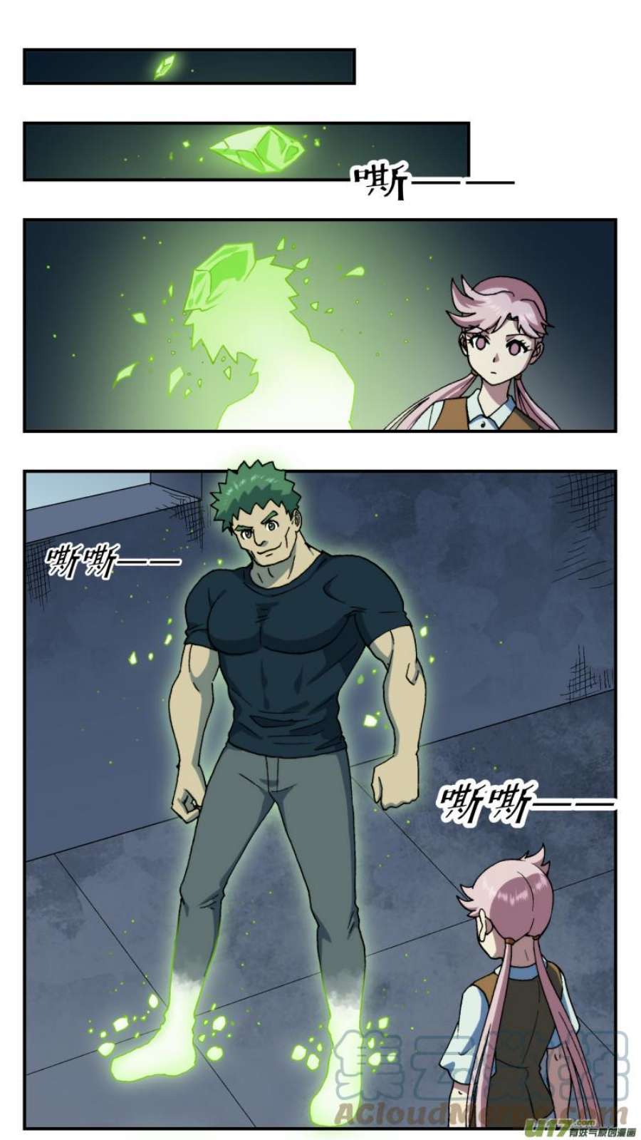 心跳湮灭72 厌恶