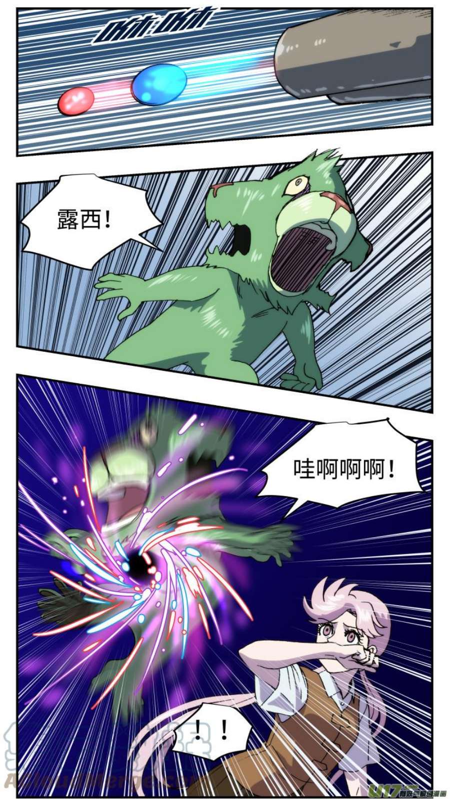 心跳湮灭73 后方生活