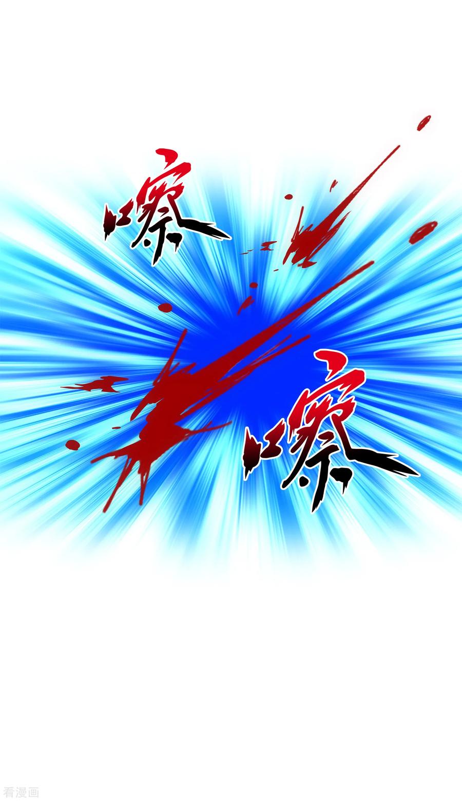 解离妖圣第376话 平局2