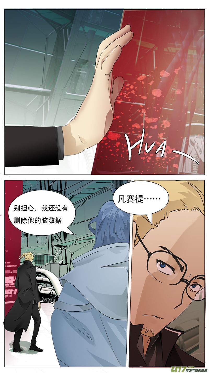 尤克森林140