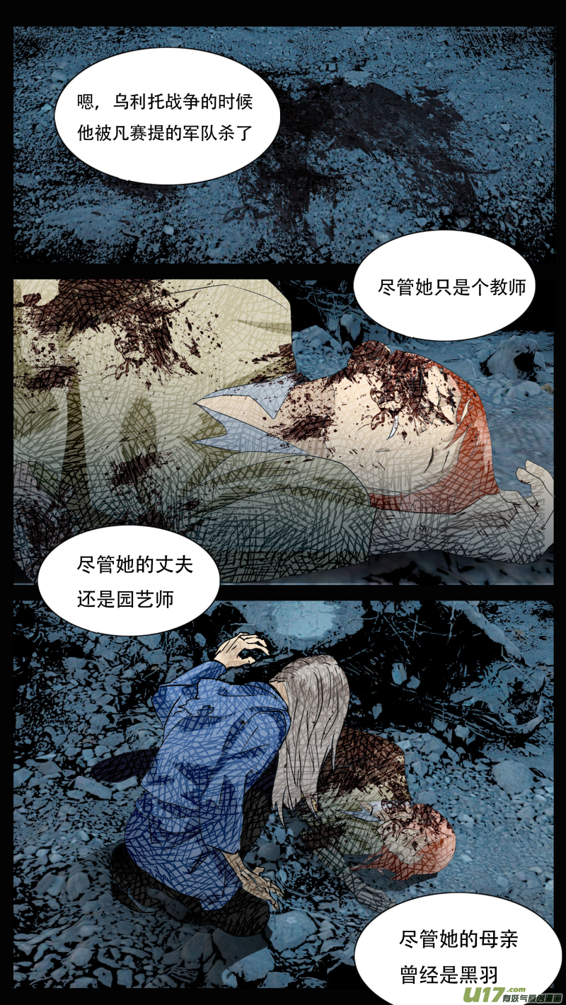 尤克森林140