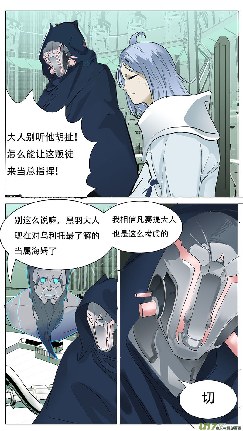 尤克森林140