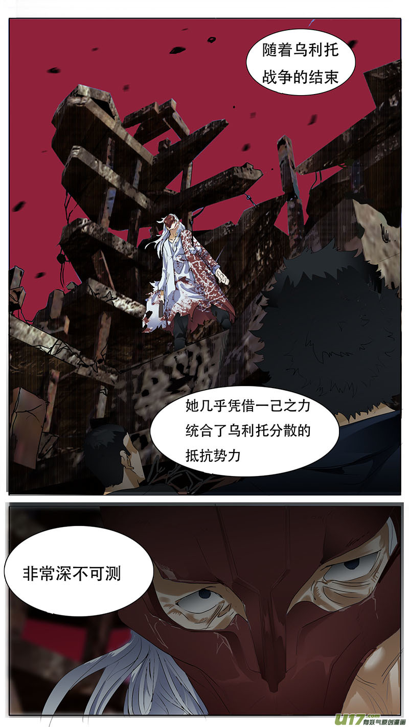 尤克森林140