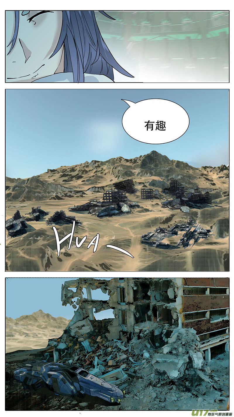 尤克森林140