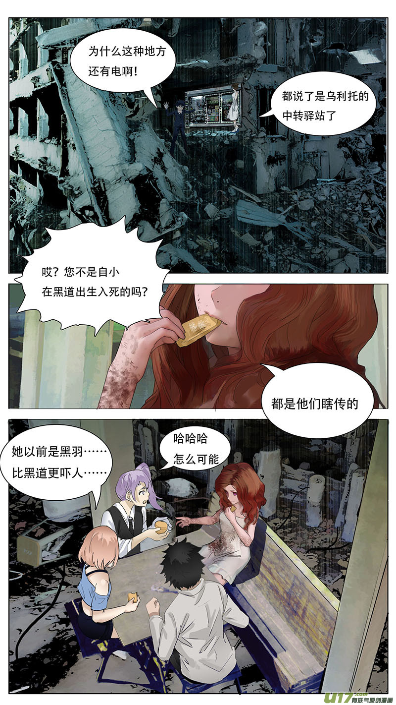 尤克森林140