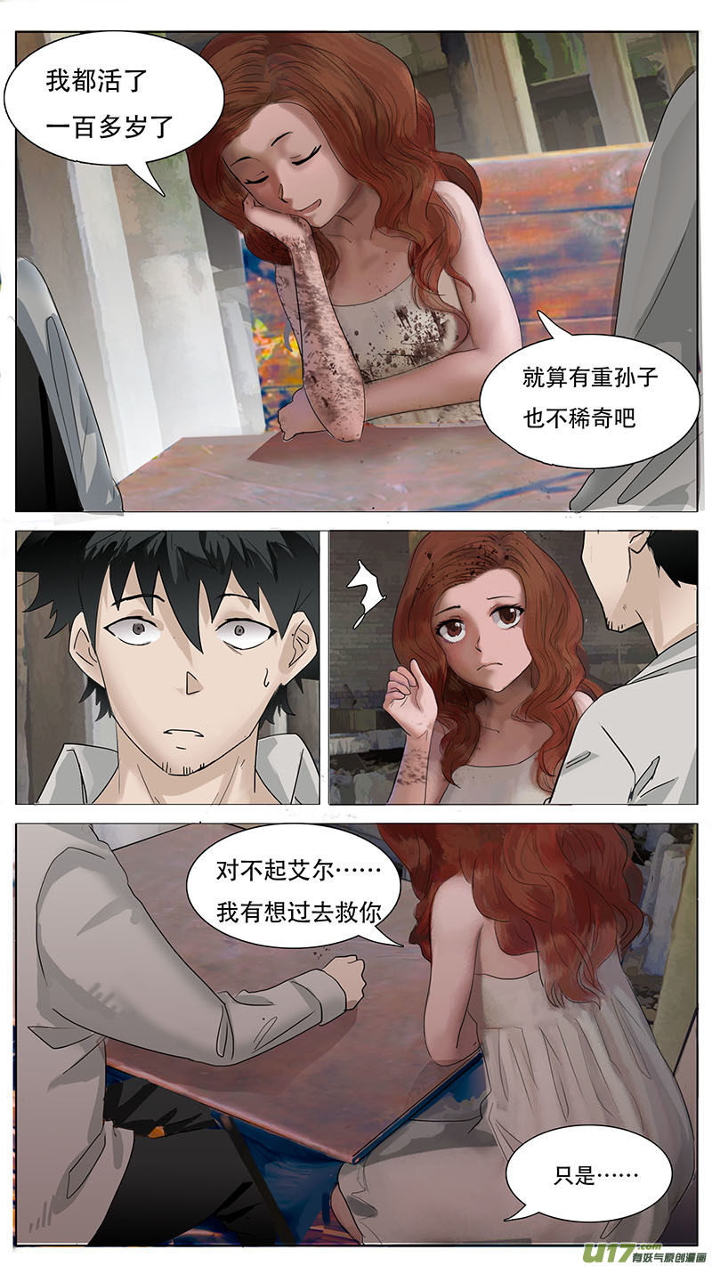 尤克森林140