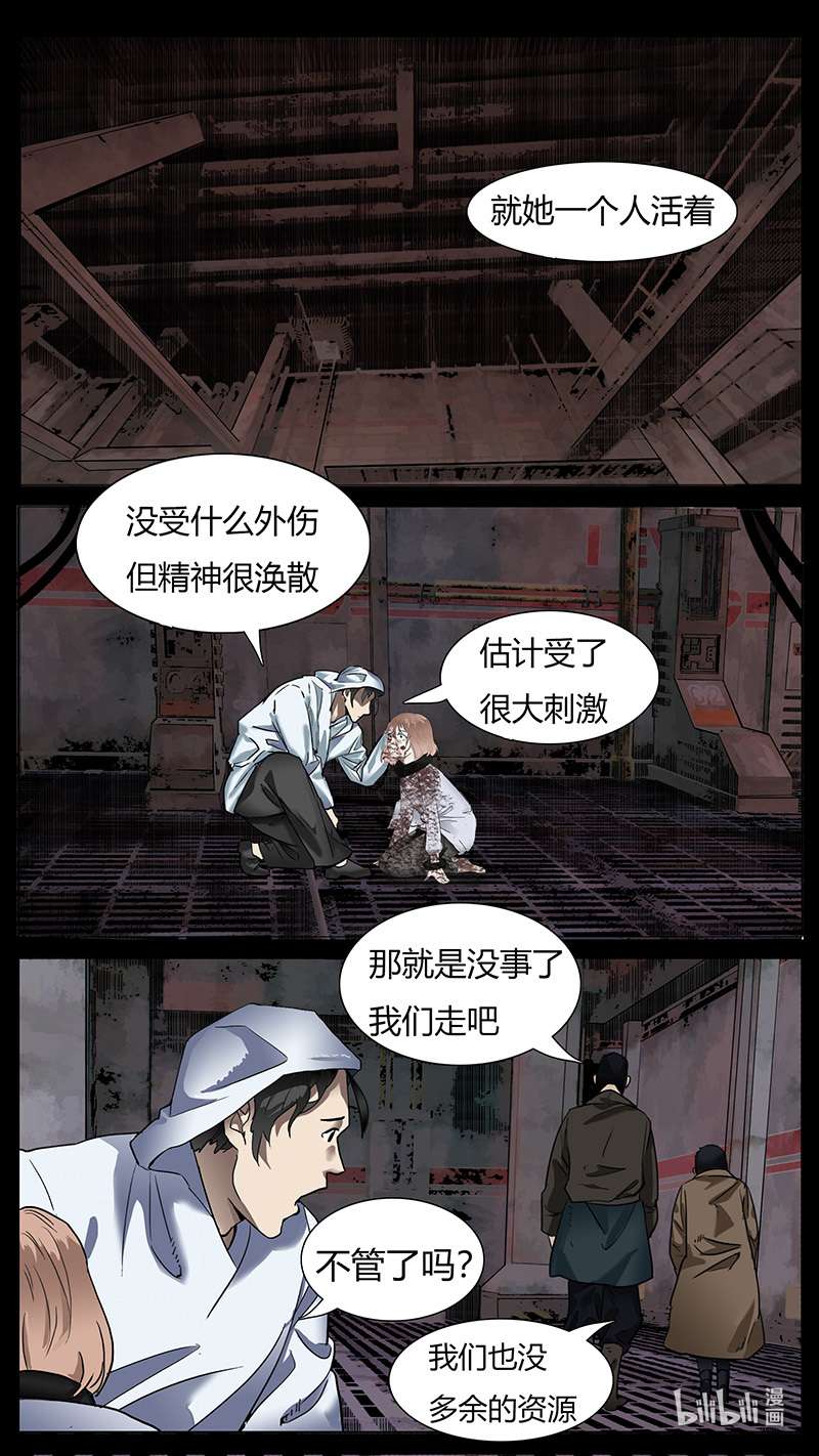 尤克森林191