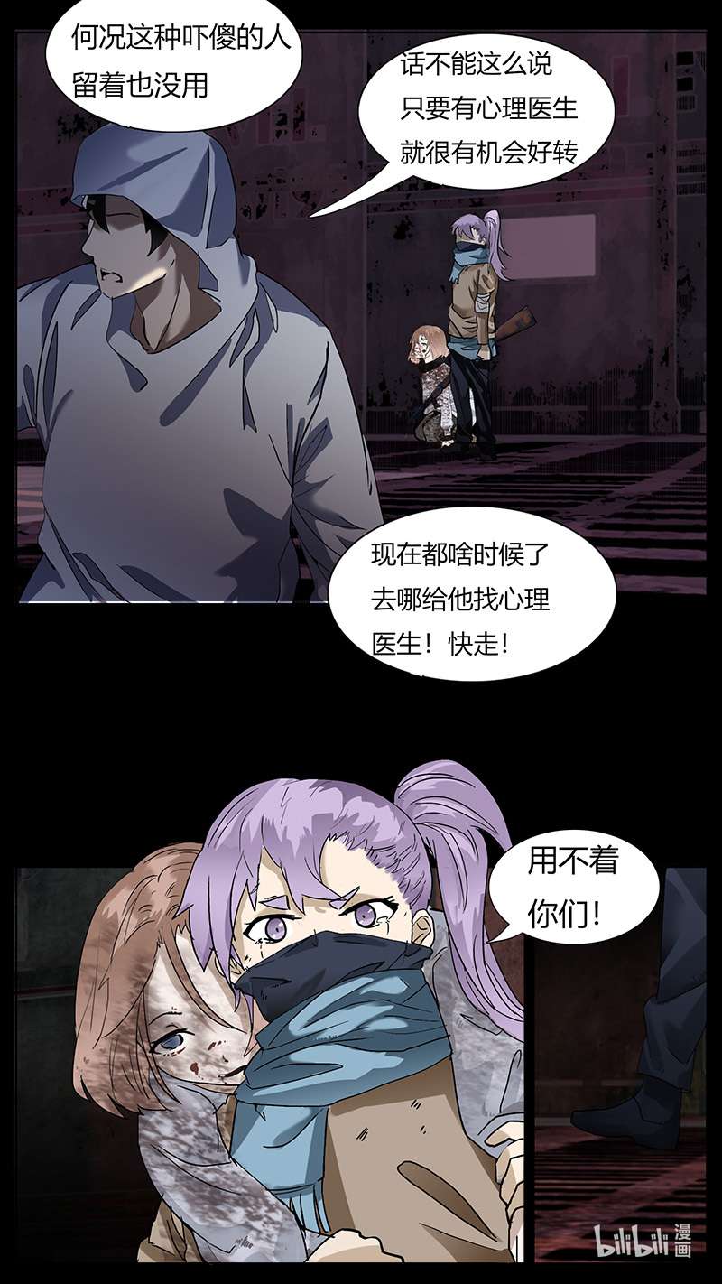 尤克森林191