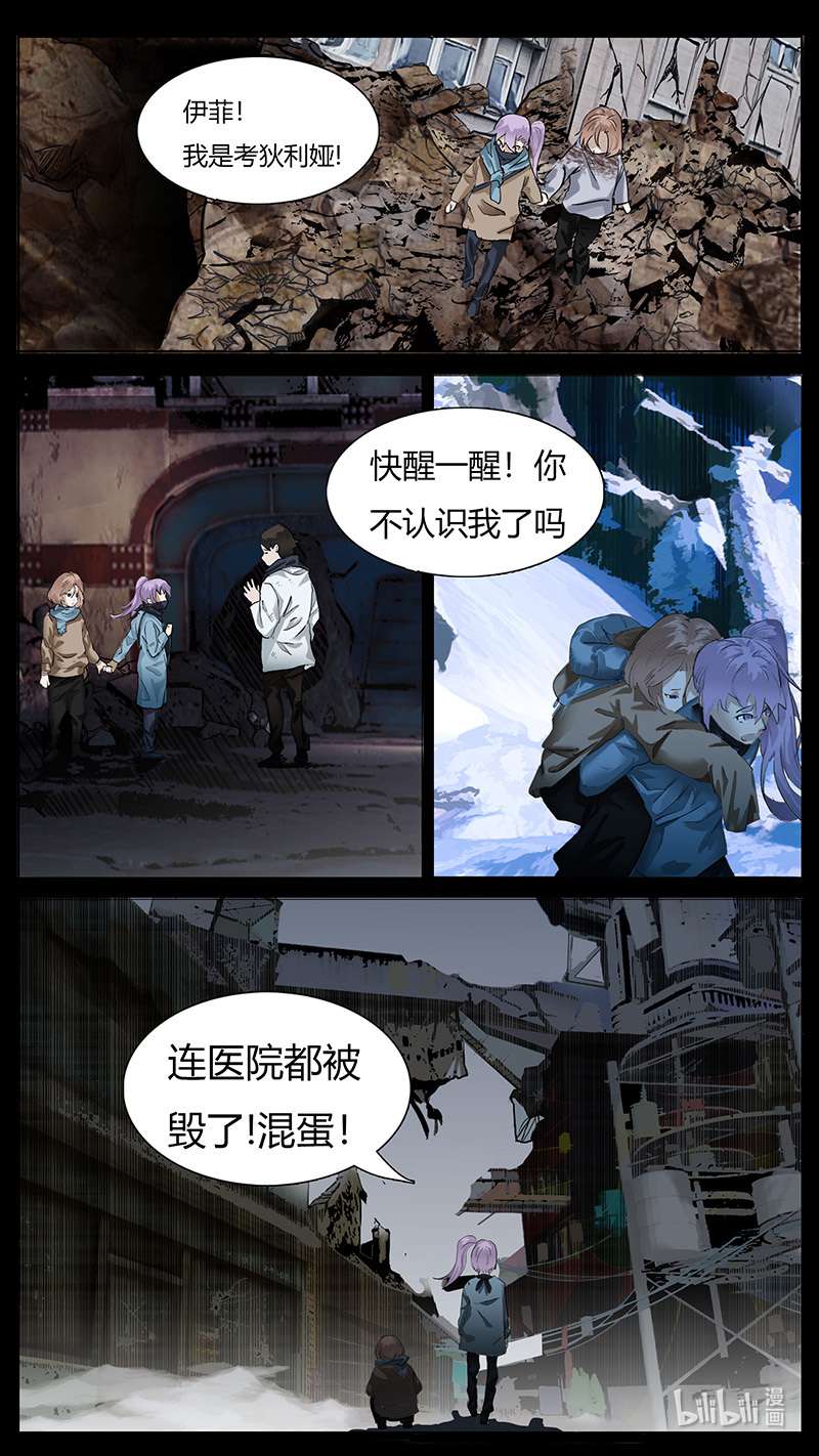 尤克森林191
