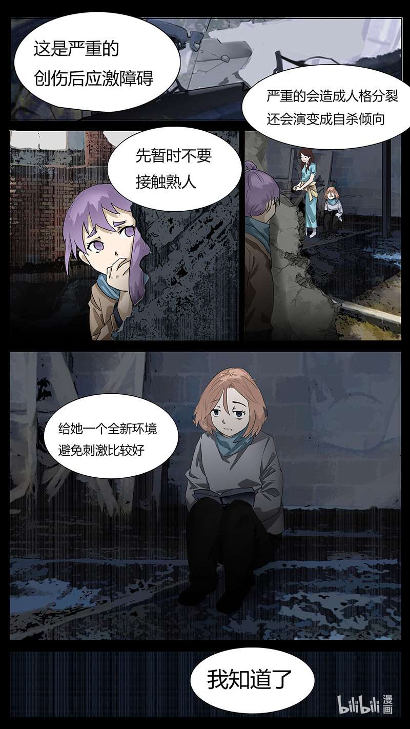尤克森林191
