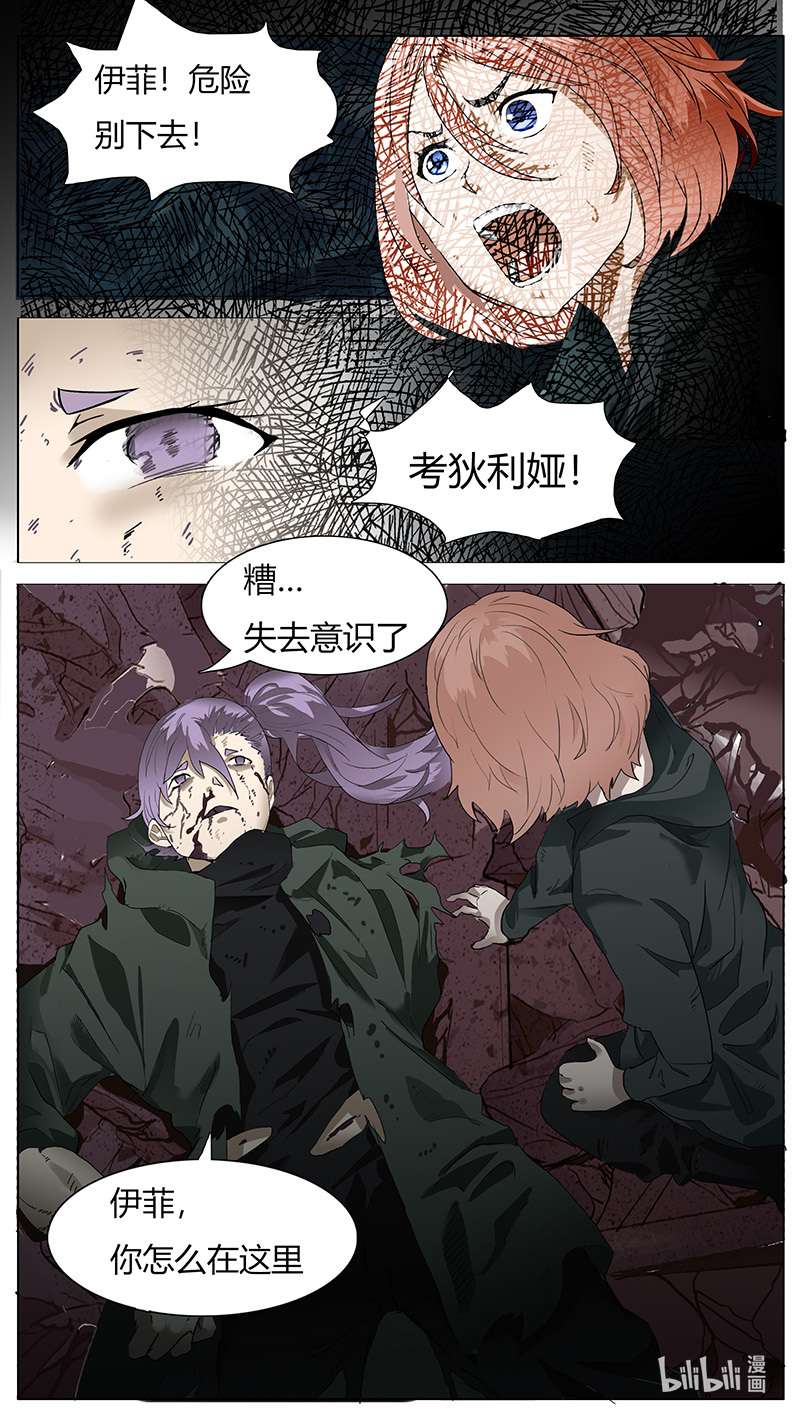 尤克森林191