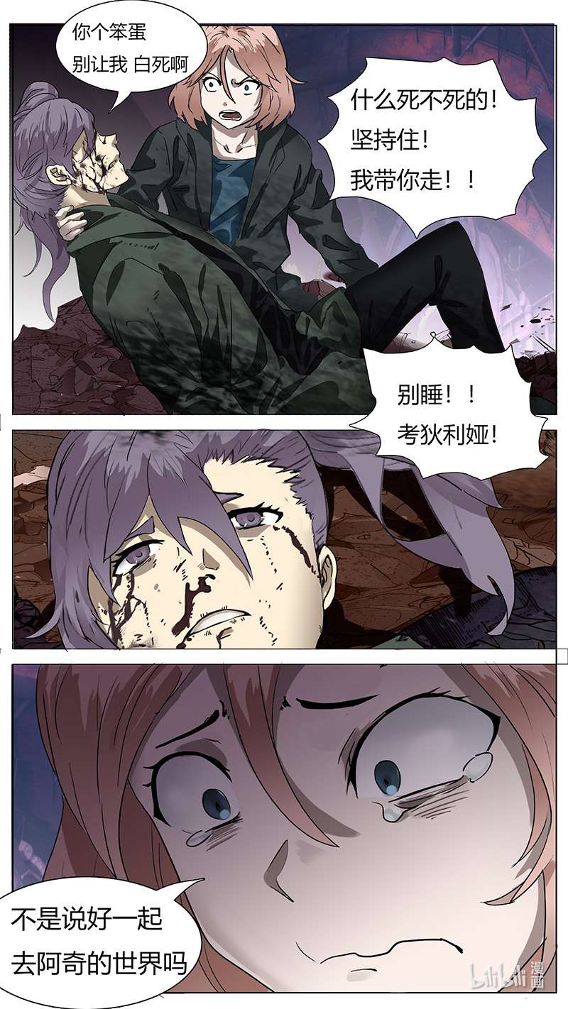尤克森林191