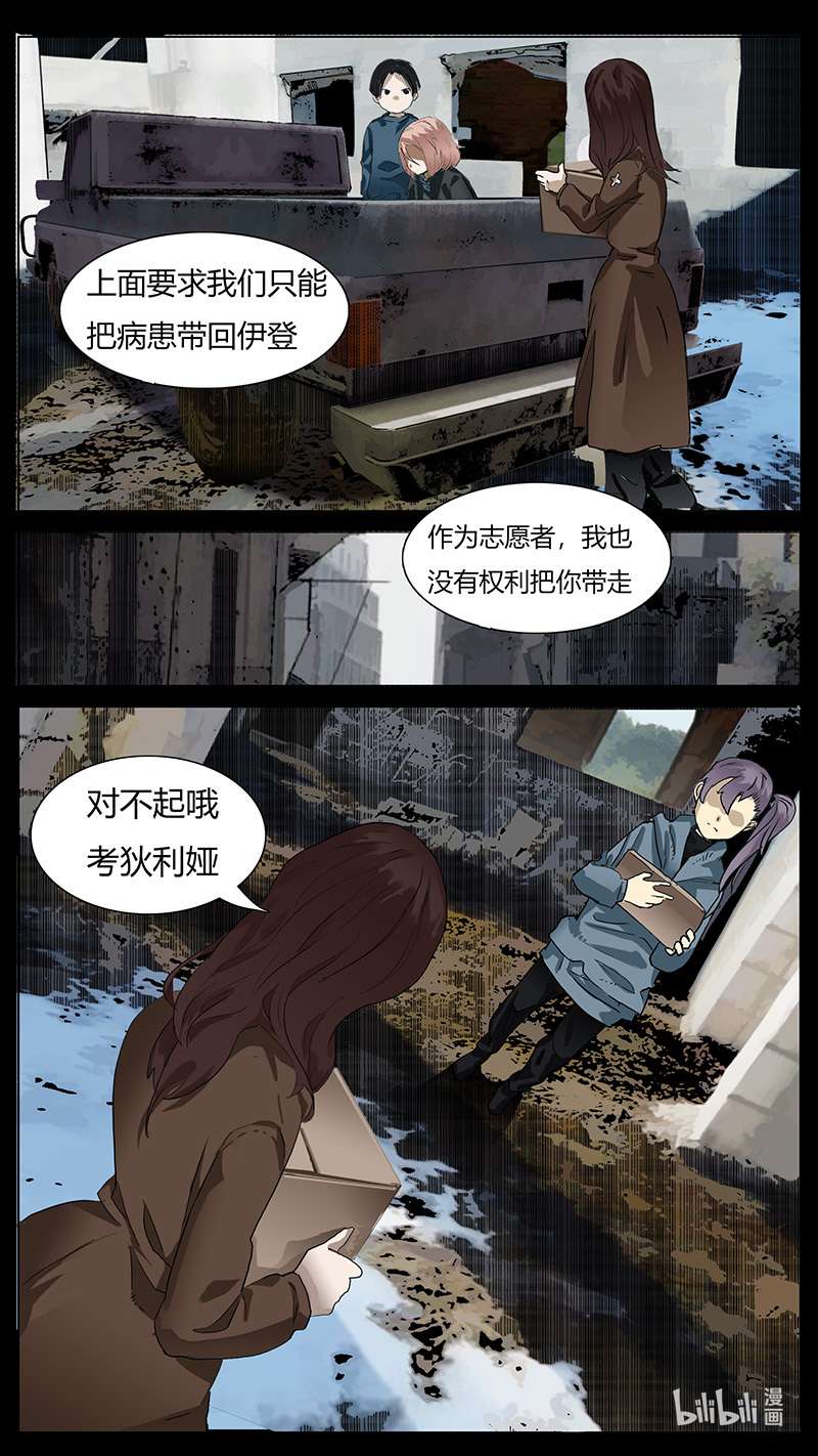 尤克森林191