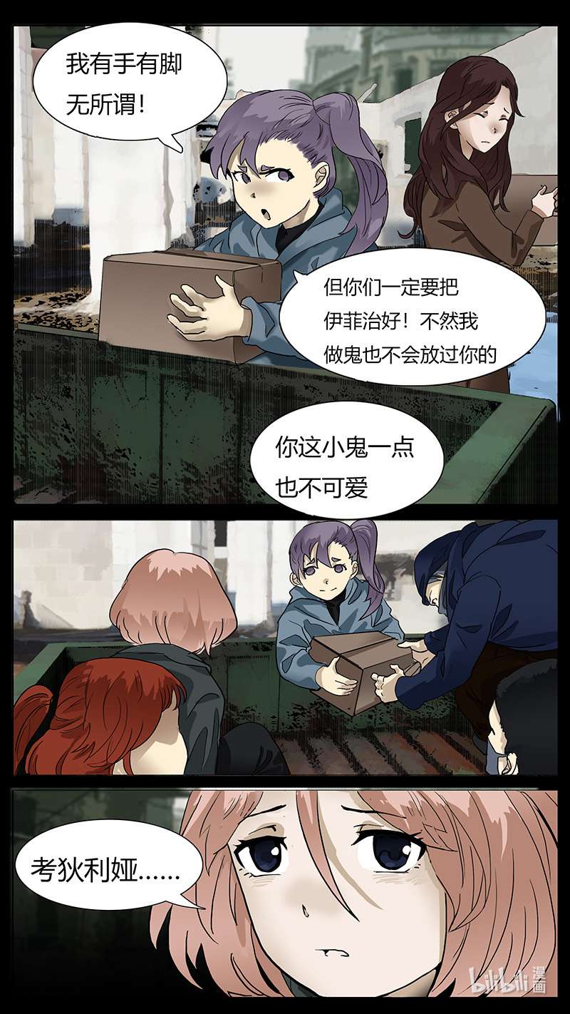 尤克森林191