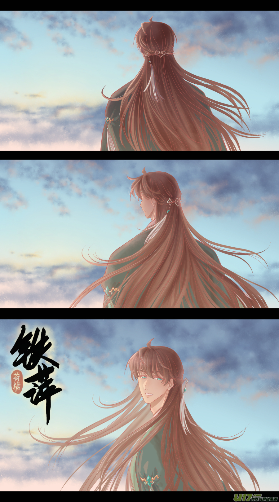 铁萍第六十回 刺杀（四）