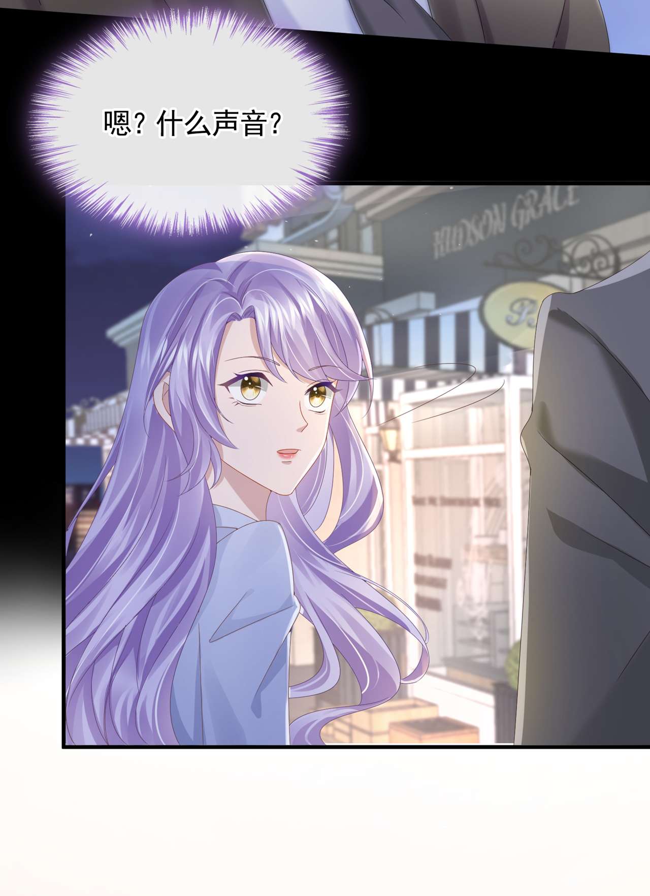 我的萌宝是僚机第77话 婚姻意味着什么