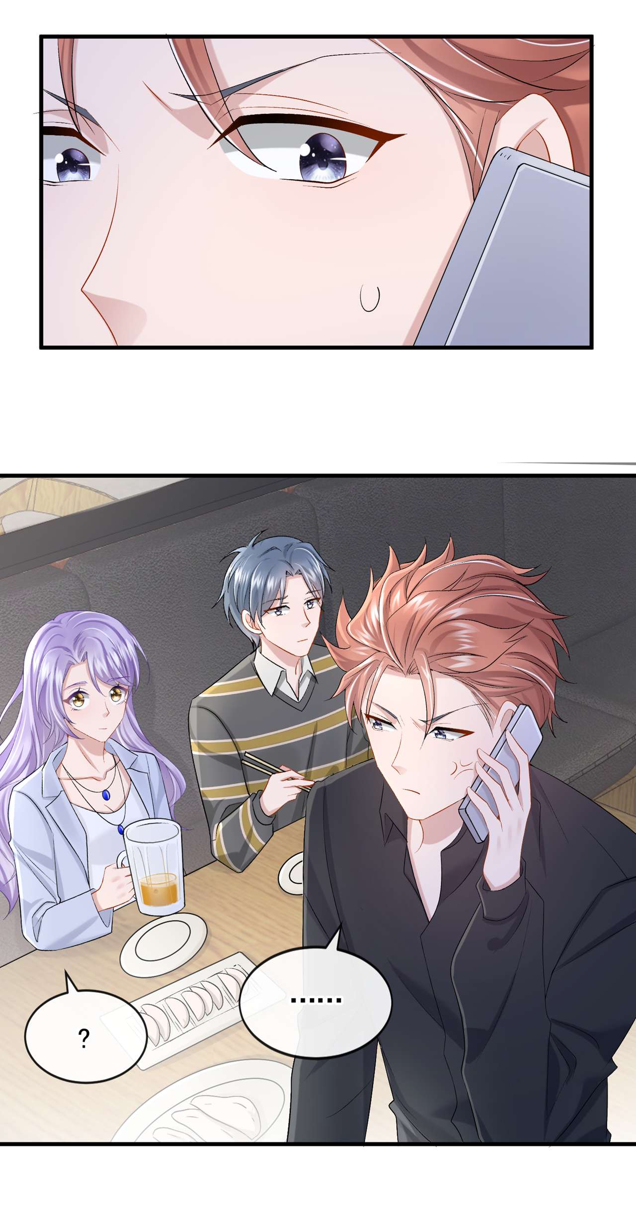 我的萌宝是僚机第77话 婚姻意味着什么