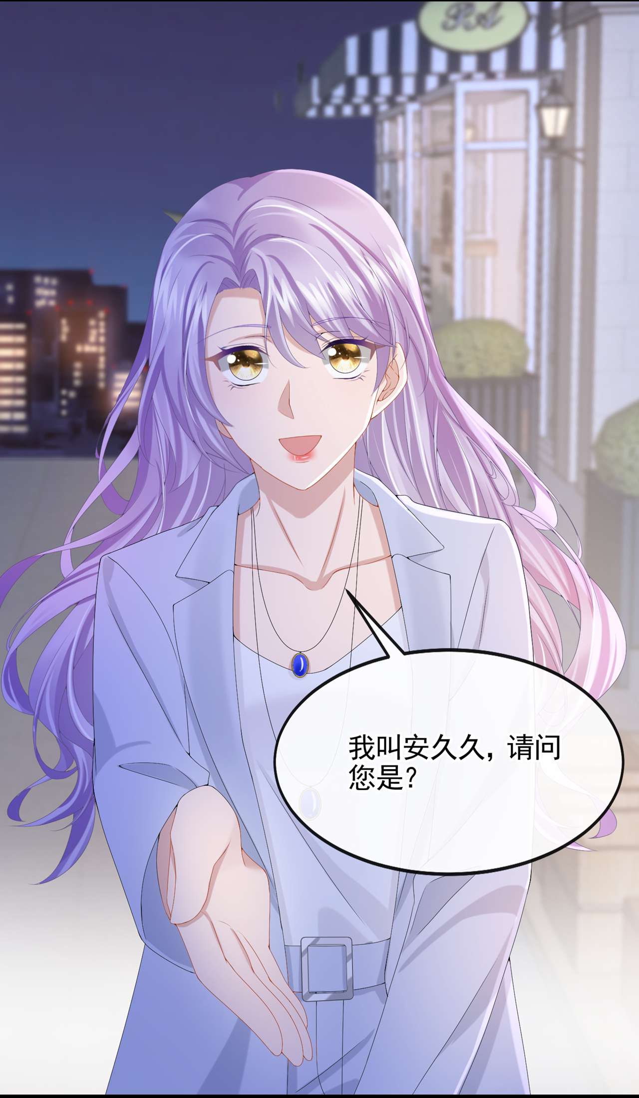 我的萌宝是僚机第78话 生活太无聊了！