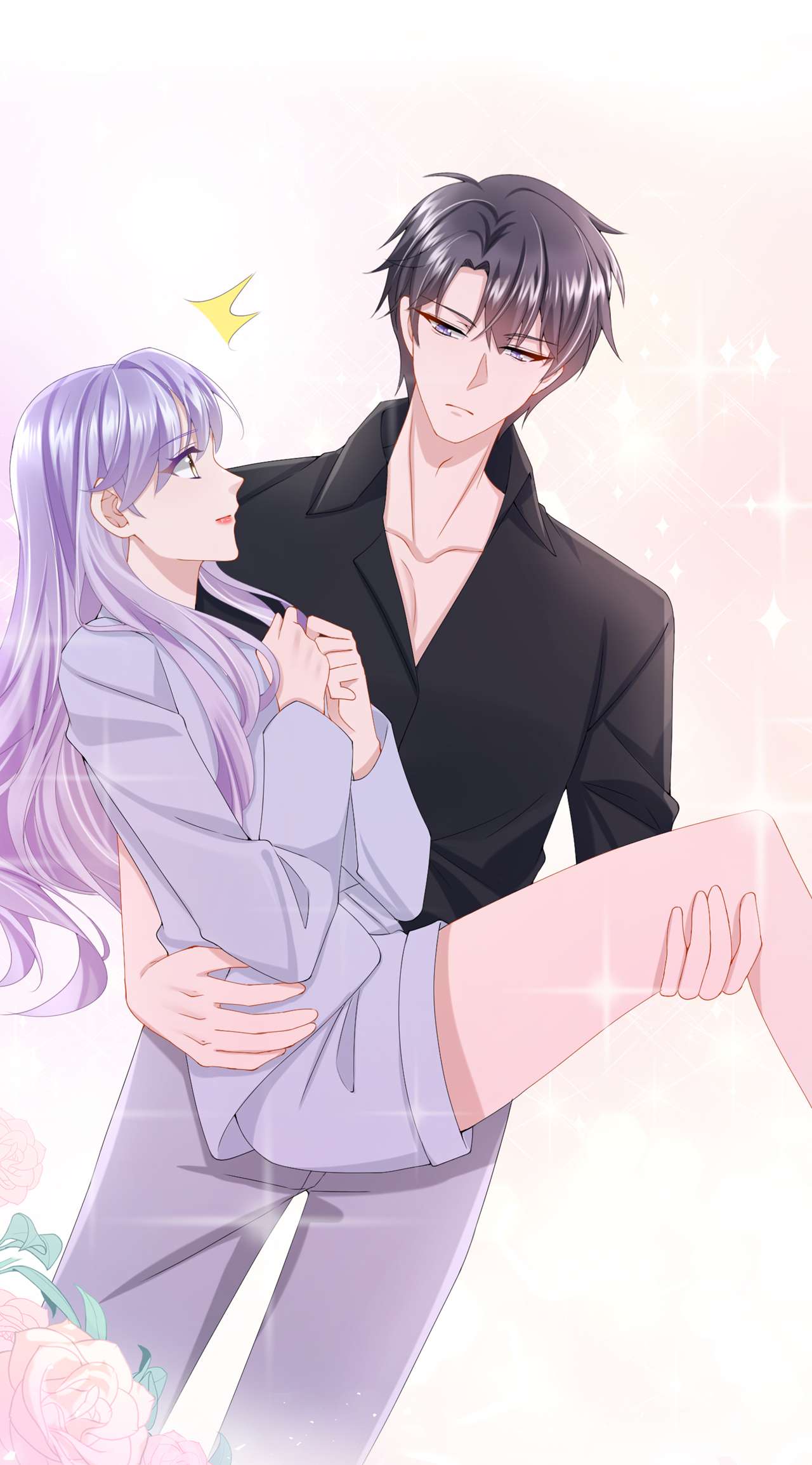 我的萌宝是僚机第79话 你在锻炼我的耐心吗