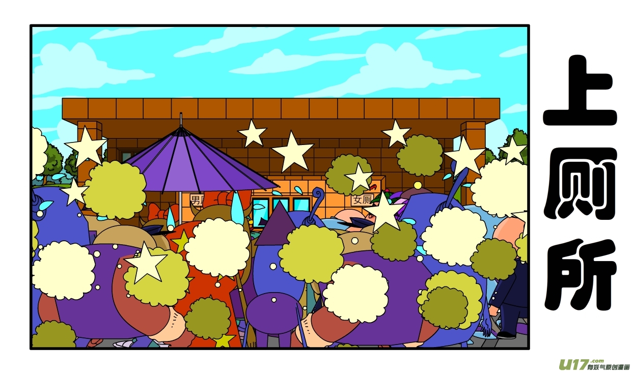 呆呆和瓜瓜垃圾食品