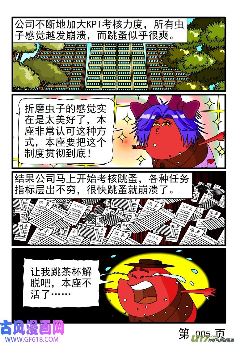 呆呆和瓜瓜客户虐我千百遍，我待客户如初恋