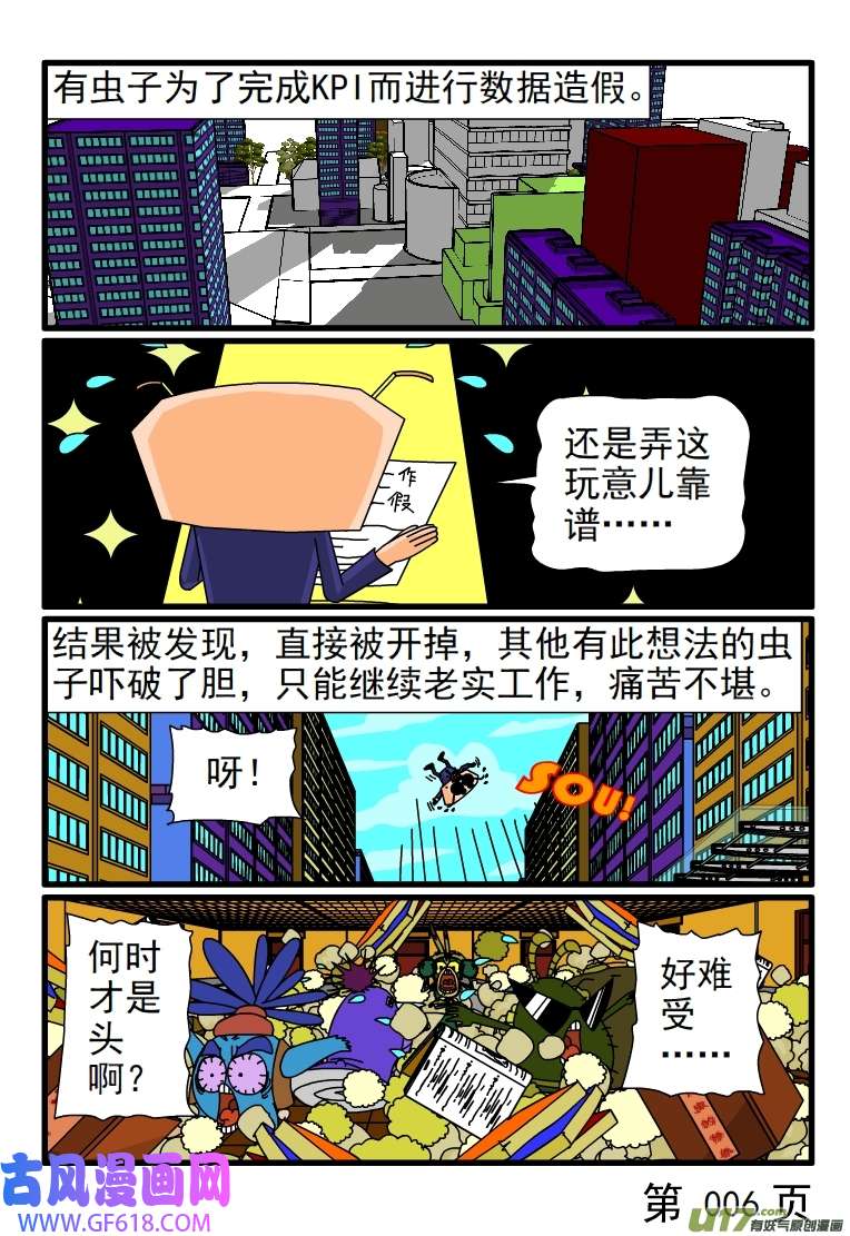 呆呆和瓜瓜客户虐我千百遍，我待客户如初恋