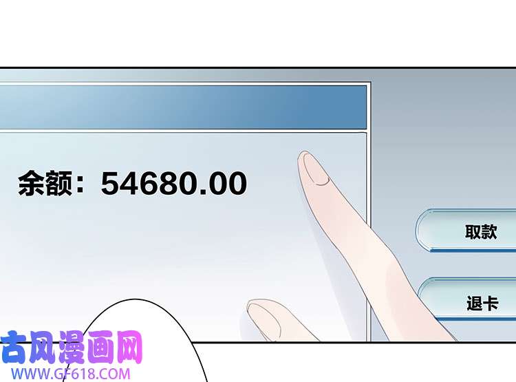 东方禁域49 校园魅影6