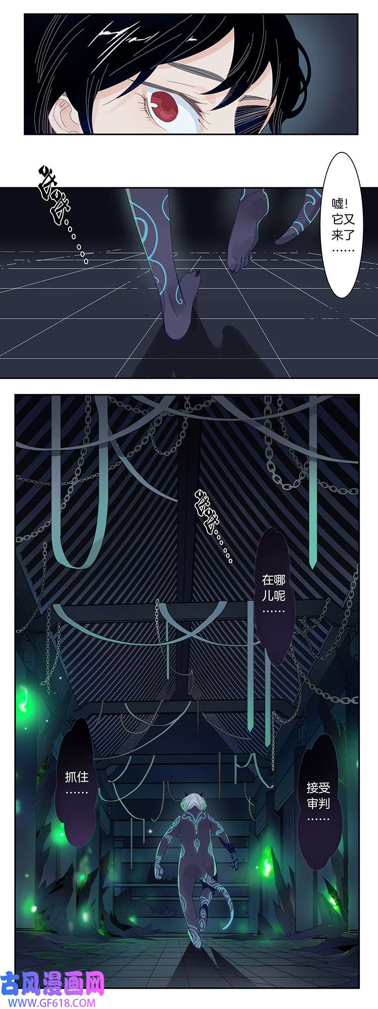 东方禁域49 校园魅影6