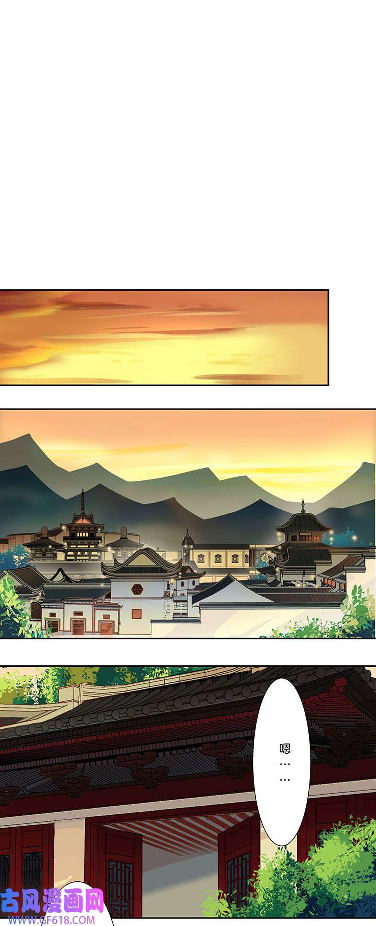 东方禁域49 校园魅影6