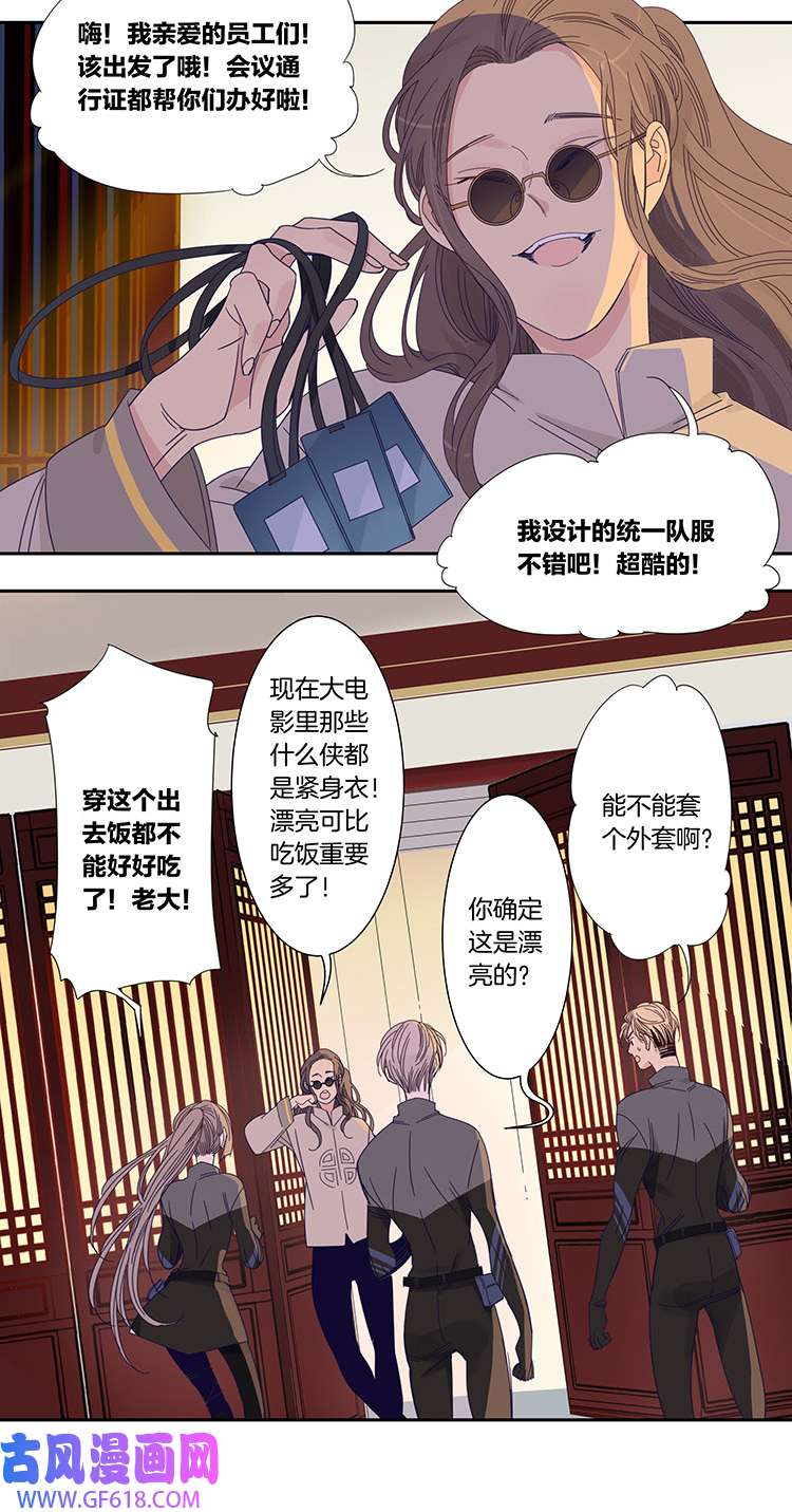 东方禁域49 校园魅影6