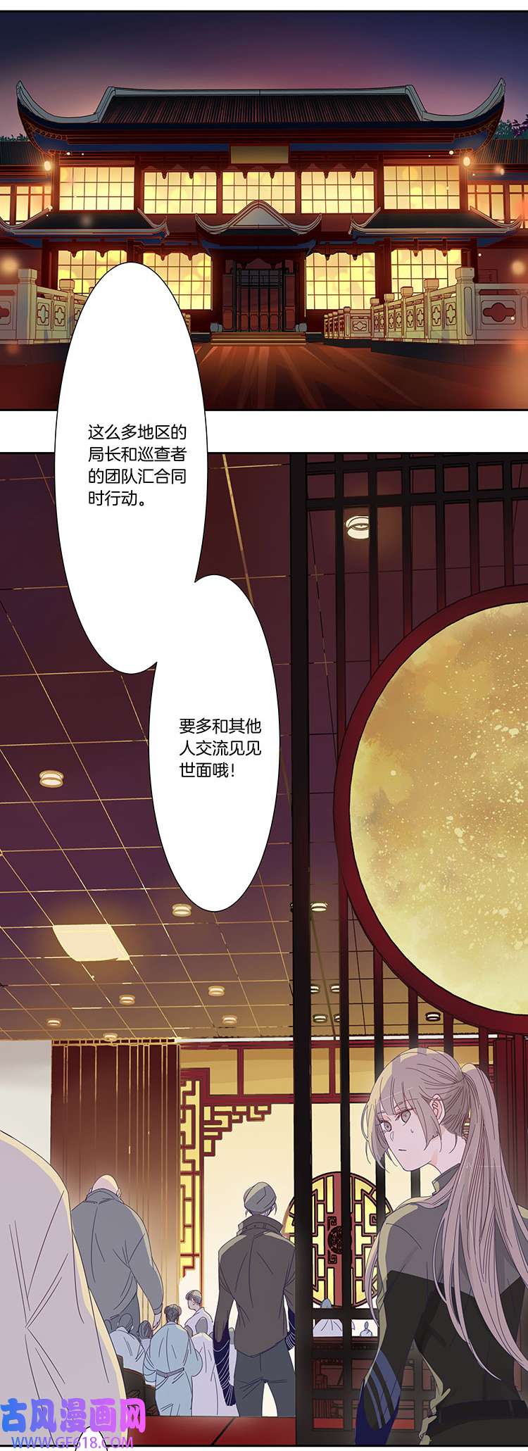 东方禁域49 校园魅影6