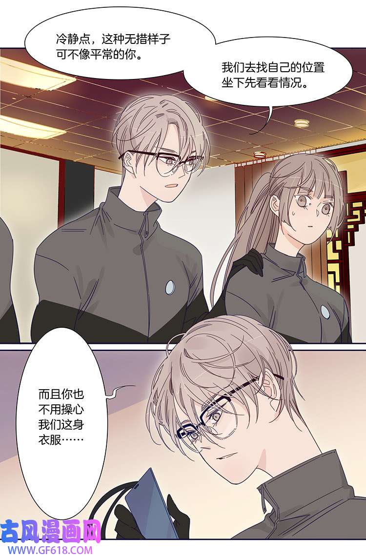 东方禁域49 校园魅影6