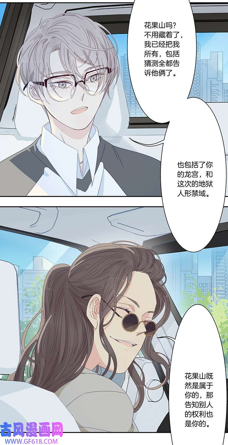 东方禁域49 校园魅影6