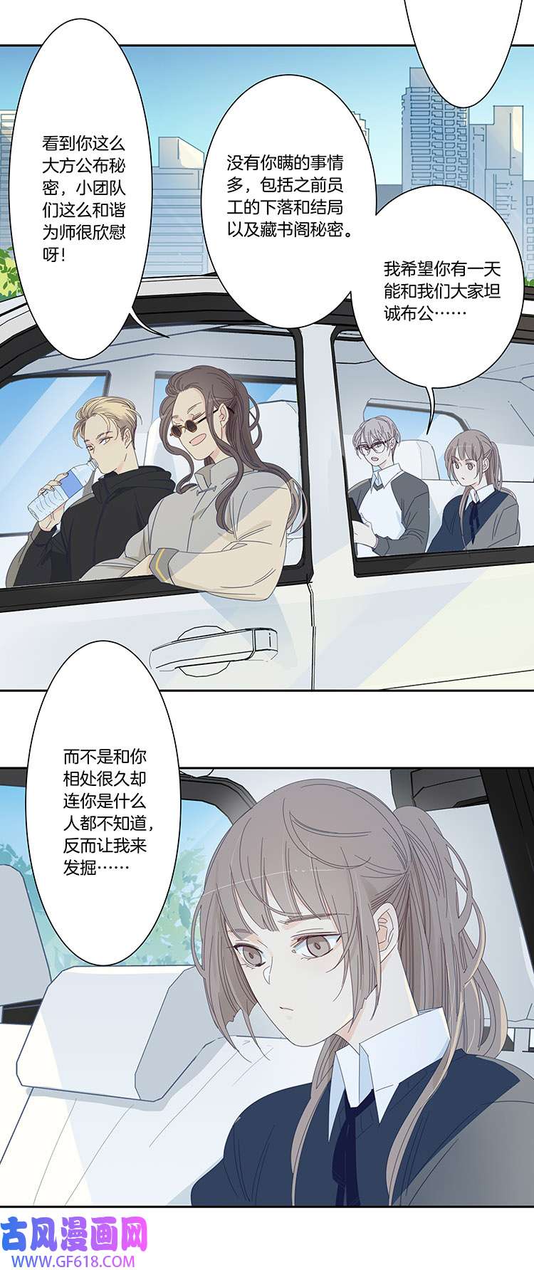 东方禁域49 校园魅影6